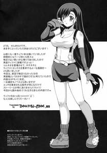 Page 3: 002.jpg | DYNAMITE RAVE 2 | View Page!