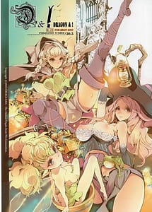 Read D and ! DRAGON and ! with English Translation