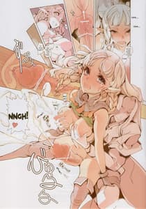 Page 7: 006.jpg | D and ! DRAGON and ! | View Page!