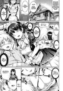 Page 8: 007.jpg | Da-Maid Yohane no Houshiroku | View Page!