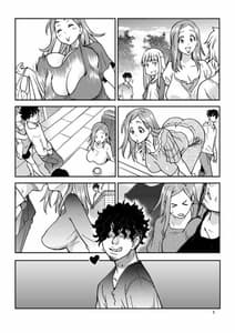 Page 4: 003.jpg | Da-san no Tame ni Okusan wo Namadashi Nikuana Choukyou Shite Ageyou | View Page!