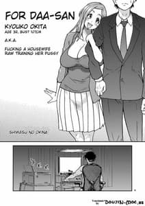 Page 5: 004.jpg | Da-san no Tame ni Okusan wo Namadashi Nikuana Choukyou Shite Ageyou | View Page!