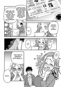 Page 7: 006.jpg | Da-san no Tame ni Okusan wo Namadashi Nikuana Choukyou Shite Ageyou | View Page!