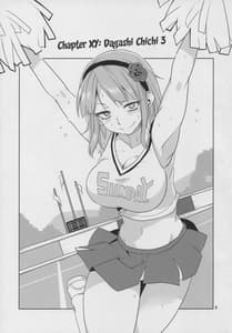 Page 5: 004.jpg | Dagashi Chichi 3 | View Page!