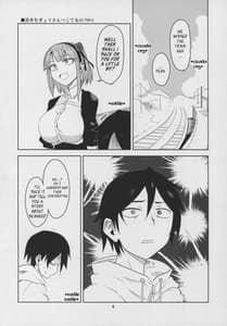 Page 6: 005.jpg | Dagashi Chichi 3 | View Page!