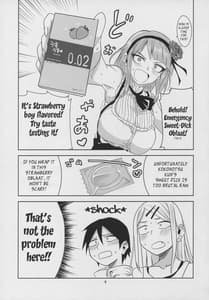 Page 11: 010.jpg | Dagashi Chichi 3 | View Page!