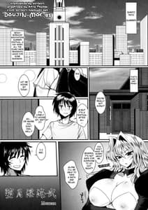 Page 4: 003.jpg | Dagatsu Inumi 2 | View Page!