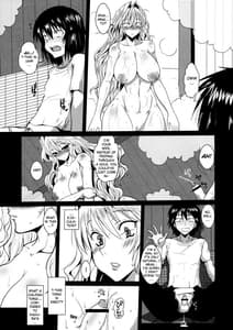 Page 6: 005.jpg | Dagatsu Inumi 2 | View Page!