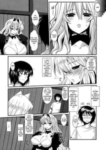 Page 7: 006.jpg | Dagatsu Inumi 2 | View Page!