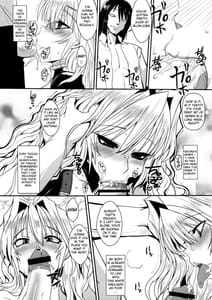 Page 11: 010.jpg | Dagatsu Inumi 2 | View Page!