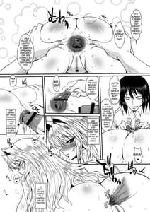 Page 15: 014.jpg | Dagatsu Inumi 2 | View Page!