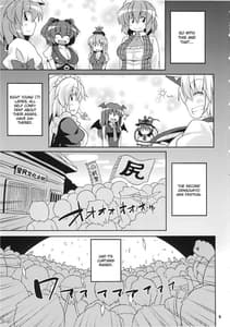 Page 5: 004.jpg | Dai 2 Kai Gensoukyo Shirisai - Oneesan no Utage | View Page!