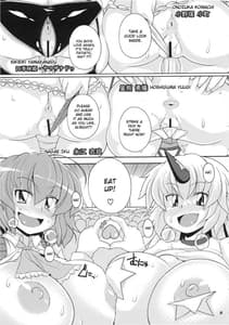 Page 11: 010.jpg | Dai 2 Kai Gensoukyo Shirisai - Oneesan no Utage | View Page!
