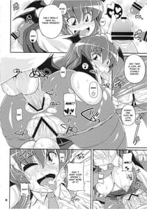 Page 16: 015.jpg | Dai 2 Kai Gensoukyo Shirisai - Oneesan no Utage | View Page!