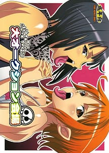 Read Dai Auction Kaijou with English Translation