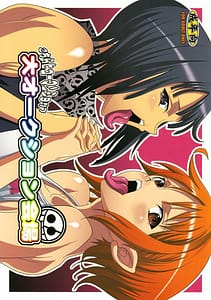 Page 1: 000.jpg | Dai Auction Kaijou | View Page!