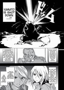 Page 2: 001.jpg | Dai Gamilas Teisei Ginga Houmen Senyou Sei Dorei Senkan | View Page!