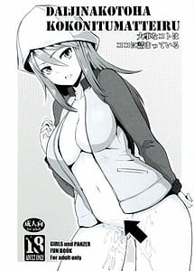 Read Daijina Koto wa Koko ni Tsumatteiru with English Translation