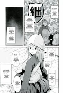 Page 3: 002.jpg | Daijina Koto wa Koko ni Tsumatteiru | View Page!