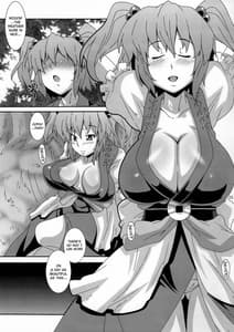 Page 2: 001.jpg | Daikaiten Komachi | View Page!