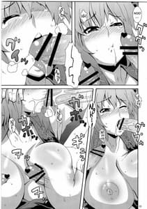 Page 4: 003.jpg | Daikaiten Komachi | View Page!