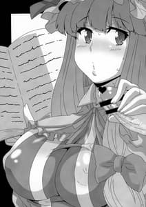 Page 14: 013.jpg | Daikaiten Komachi | View Page!