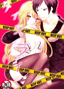 Read Daikirai with English Translation