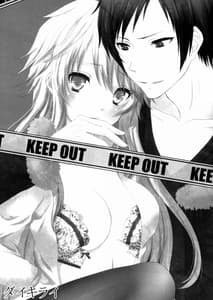 Page 3: 002.jpg | Daikirai | View Page!