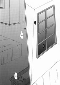 Page 8: 007.jpg | Daikirai | View Page!