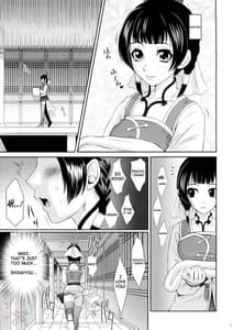 Page 5: 004.jpg | Daikyou Love | View Page!