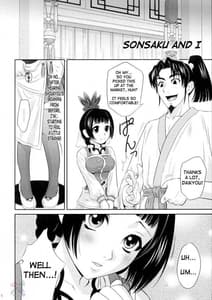 Page 6: 005.jpg | Daikyou Love | View Page!
