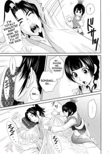 Page 7: 006.jpg | Daikyou Love | View Page!