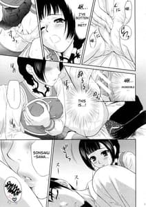 Page 9: 008.jpg | Daikyou Love | View Page!