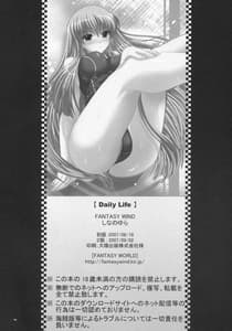Page 13: 012.jpg | Daily Life | View Page!