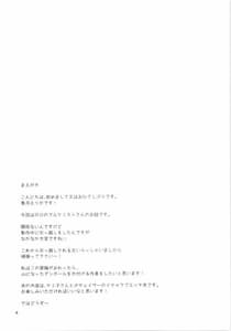 Page 5: 004.jpg | Daily RO 5 Ragnarok Online | View Page!