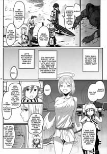 Page 12: 011.jpg | Dainiji Lindow Obikiyose Daisakusen!! -Mission ! | View Page!