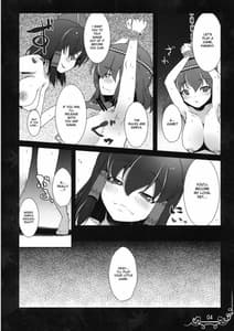 Page 3: 002.jpg | Dakishimete Itooshiku Utsukushiku | View Page!
