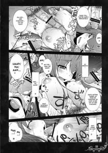 Page 7: 006.jpg | Dakishimete Itooshiku Utsukushiku | View Page!