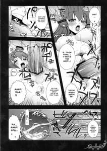 Page 11: 010.jpg | Dakishimete Itooshiku Utsukushiku | View Page!
