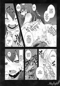 Page 13: 012.jpg | Dakishimete Itooshiku Utsukushiku | View Page!
