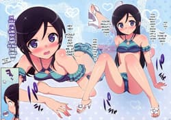 Page 2: 001.jpg | Dame tte ittemo nakadashi suru ndesuyone | View Page!