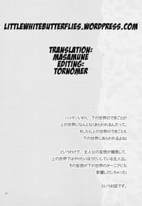 Page 3: 002.jpg | Dameda Ore Mou Imouto Shika Mienai | View Page!