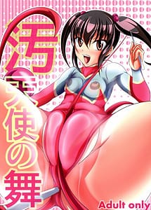 Read Dance of the Tainted Angel with English Translation