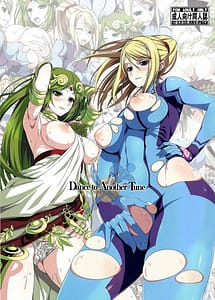 Read Dance to Another Tune with English Translation