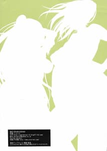 Page 8: 007.jpg | Dance to Another Tune | View Page!