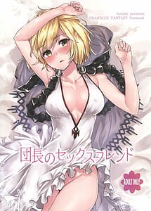 Read Danchou no Sex Friend with English Translation