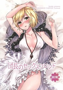 Page 1: 000.jpg | Danchou no Sex Friend | View Page!