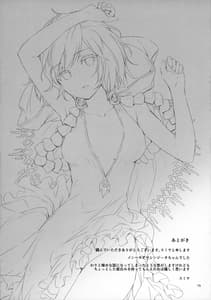 Page 16: 015.jpg | Danchou no Sex Friend | View Page!