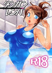 Page 1: 000.jpg | Danganrenpa | View Page!