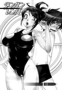 Page 2: 001.jpg | Danganrenpa | View Page!